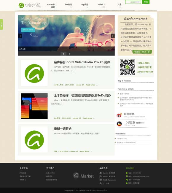 [香港澳门开奖号码]